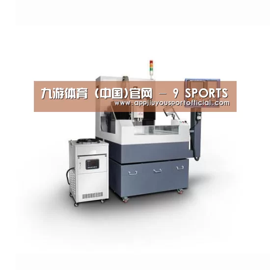 九游产品名称五