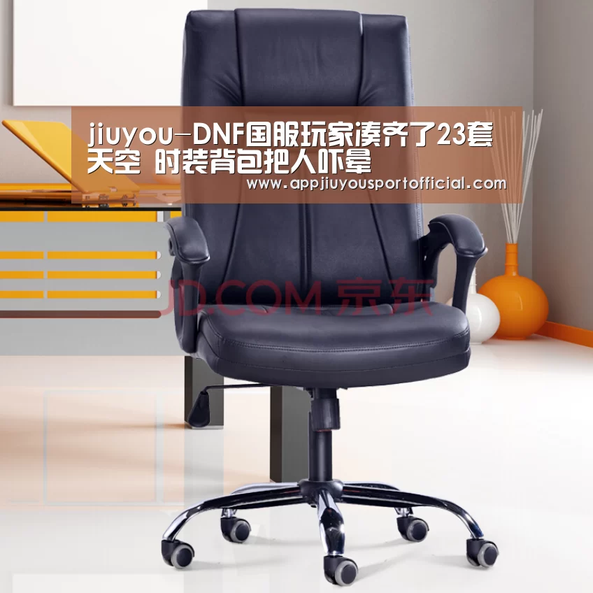 jiuyou-DNF国服玩家凑齐了23套天空 时装背包把人吓晕(图1) 九游