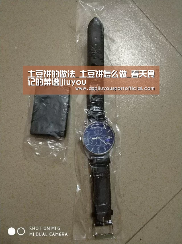 九游