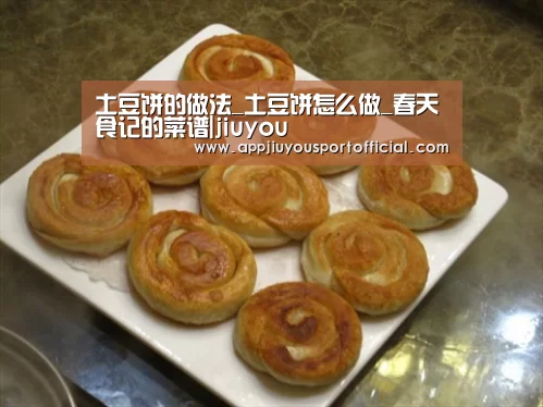 九游