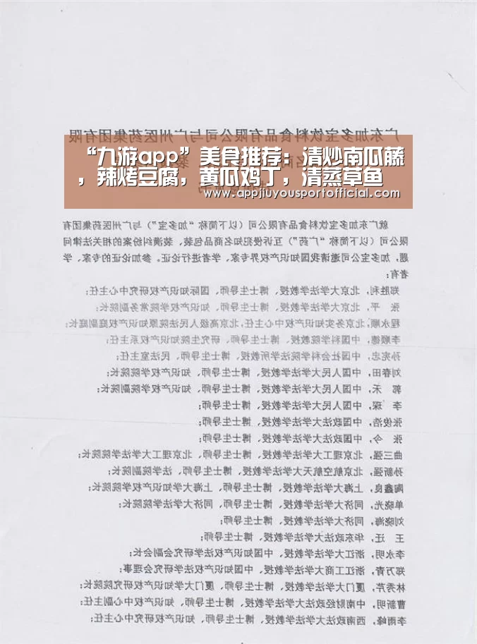 九游