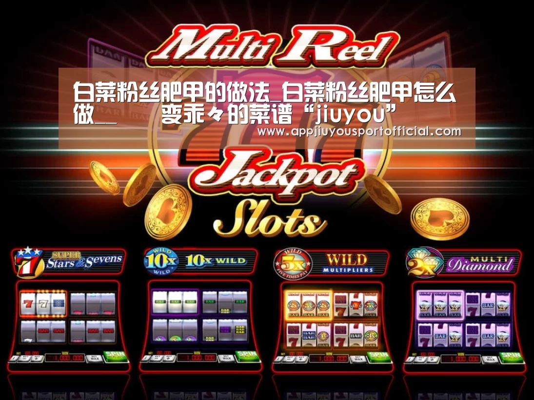 九游官网