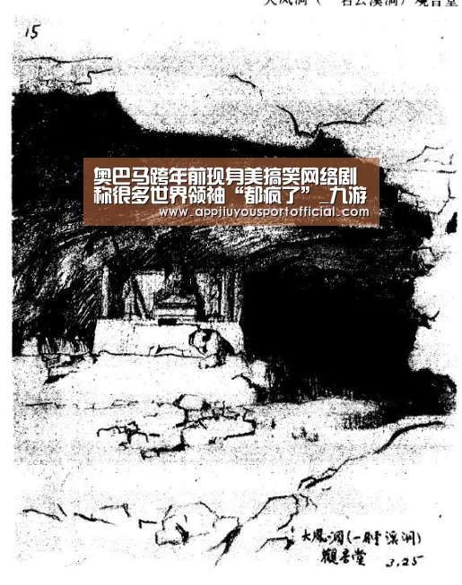 九游官网