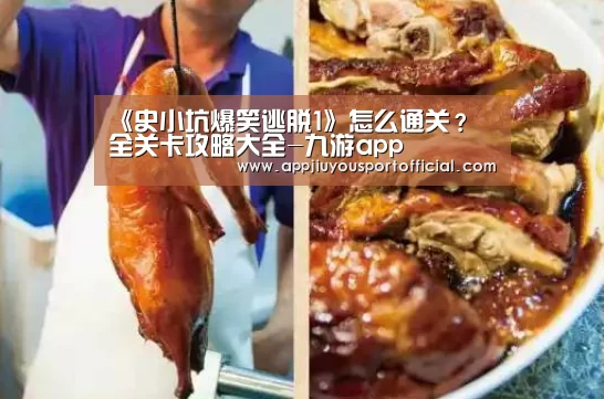 九游