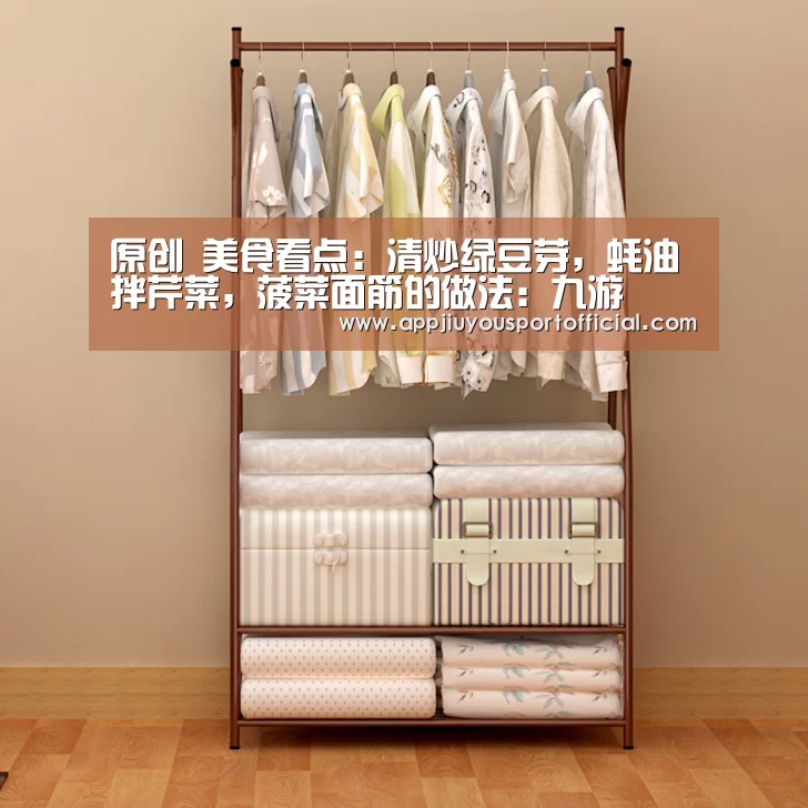 九游官网