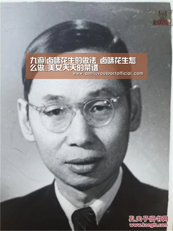 九游app