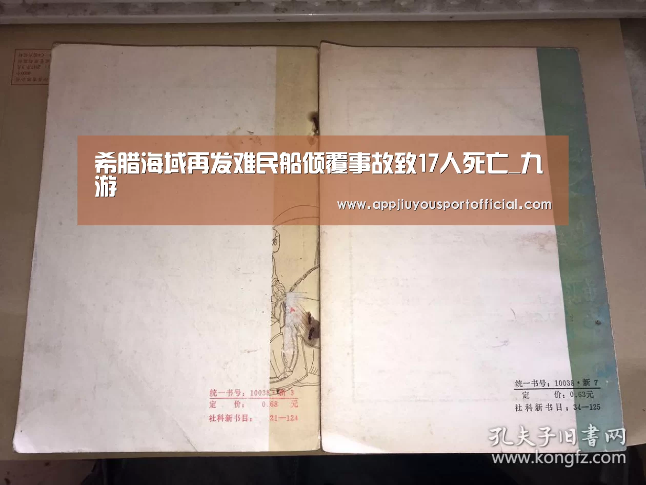 九游官网
