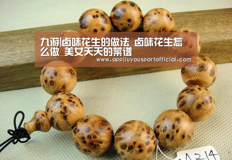九游app