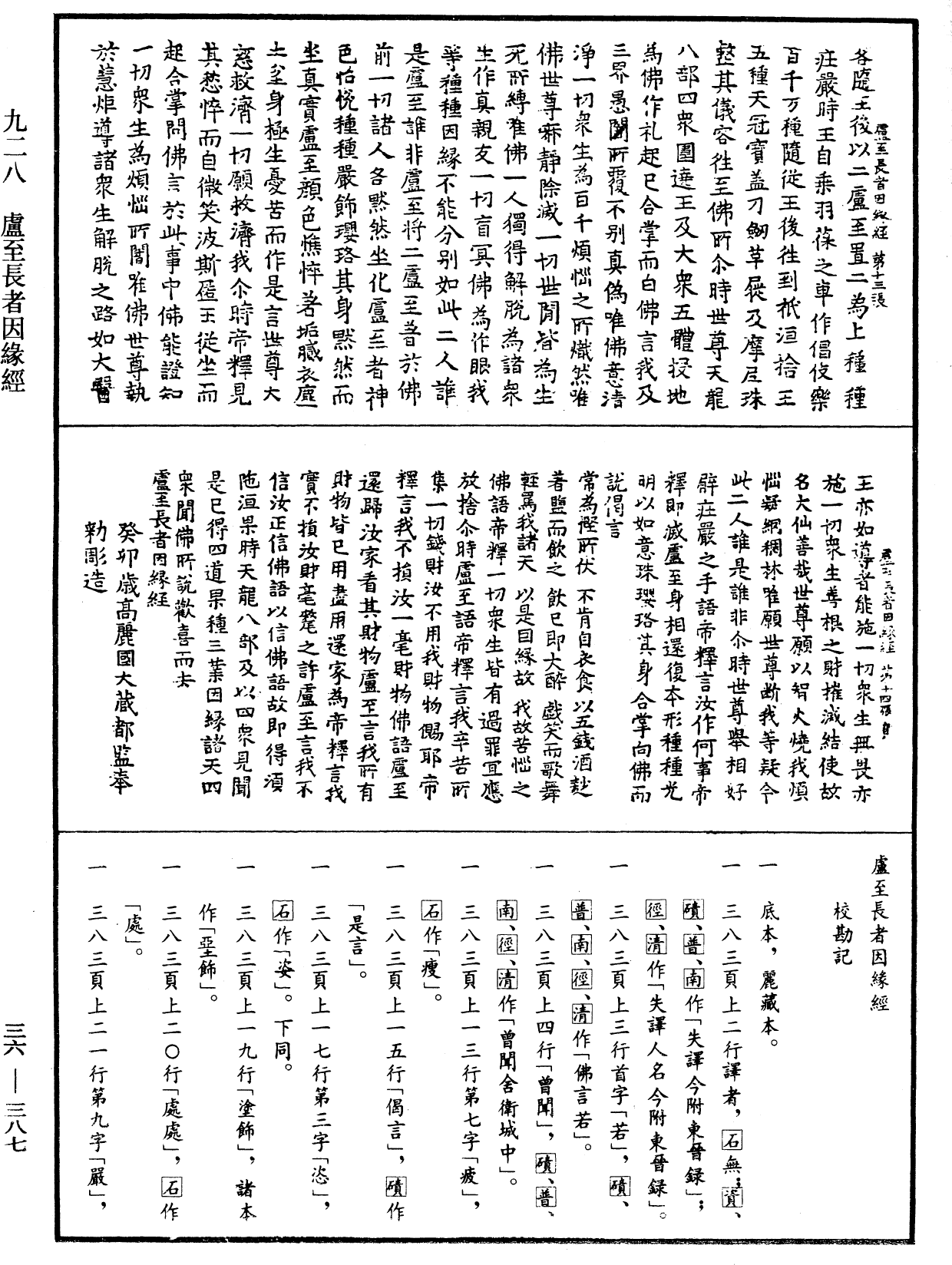 香烤秋葵的做法_香烤秋葵:jiuyou(图1) 九游官网