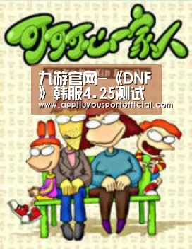 九游