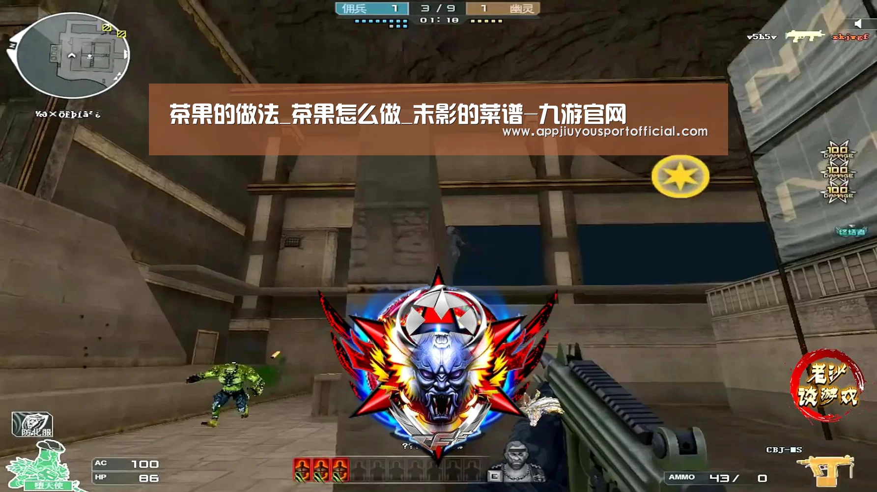 茶果的做法_茶果怎么做_末影的菜谱-九游