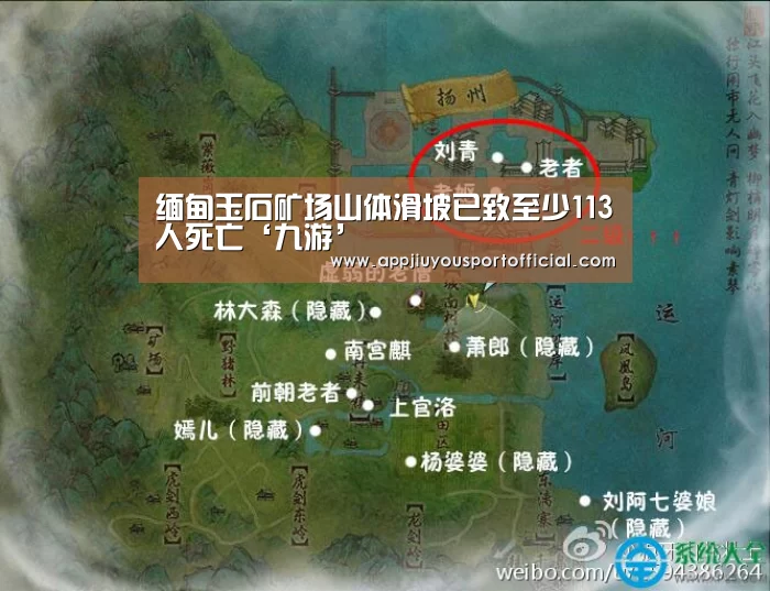 九游官网