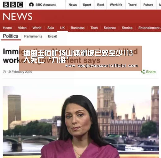 九游官网
